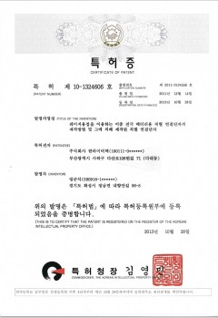 특허증-레이저용접을 이용한 연결단자 제작법.jpg