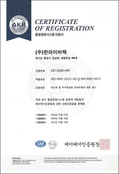 ISO9001-2015_iso.jpg